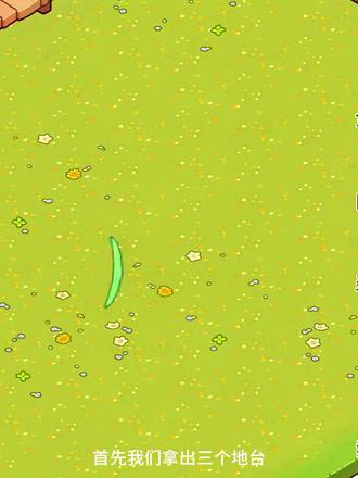 拔步床教程
#我的休闲时光
#我的休闲时光创作官