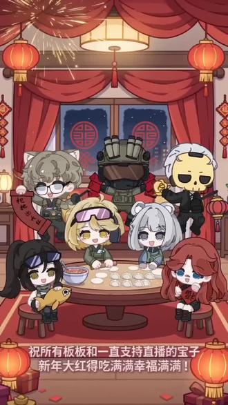 天空属于哈夫克,今天2月16日除夕夜,当时间来到零点的钟声敲响,新的未来属于你#三角洲行动 #新年快乐 #三角洲除夕