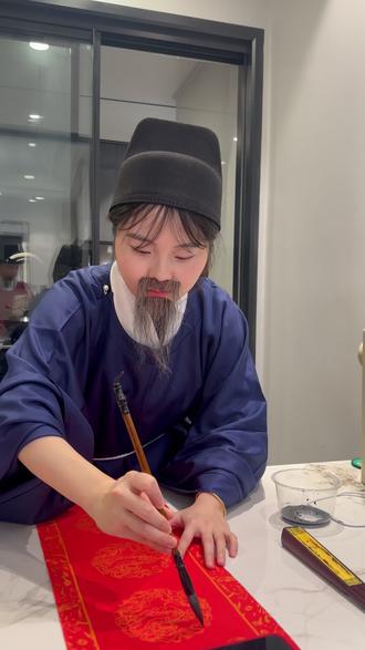 祝大家马年大吉,万事顺遂~ #写对联 #过年 #马年 #搞笑 #马年大吉