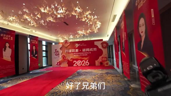 年会咋拍?#活动跟拍#年会 #成都摄影师