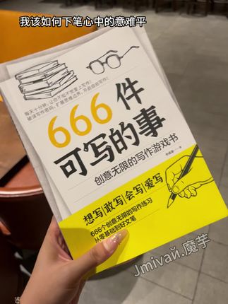 目前你最想见的人是谁?和好闺蜜一人一本,写好互相交换,用来了解对方!真的好辛福#666件可写的事 #手写#共鸣#说出你的故事