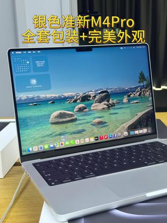 满血新机质感|14寸银色M4 Pro 型号:MacBook Pro 14英寸
配置:M4 Pro(12核CPU+16核GPU)+24G+512G
银色整机成色完美,几乎零使用痕迹
电池仅循环31次,电池健康100%,续航拉满
新款M4处理器,设计、办公、剪辑流畅无压力
宠粉价私聊,现货可发
无锡、杭州线下实体店,全国邮寄
如实实拍,质量问题一月退换,支持全方位检测
#MacBook #macbookpro #二手苹果笔记本 #笔记本电脑推荐