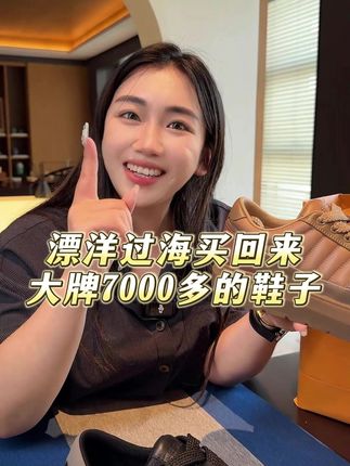 只有亲眼见过这双鞋的才知道它的皮料有多高级#源头实力厂家 #Lv #男鞋 #好穿不累脚 #休闲鞋