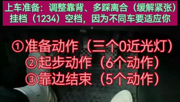 乐清科目三3号线 #上热门话题