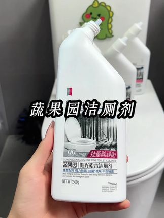 如果你家的马桶清洁也费劲,那一定要试试蔬果园的洁厕剂!持久挂壁,直达坑底,深度清洁,不伤釉面!#卫生间好物 #去污渍 #效果好 #好用 #洁厕剂