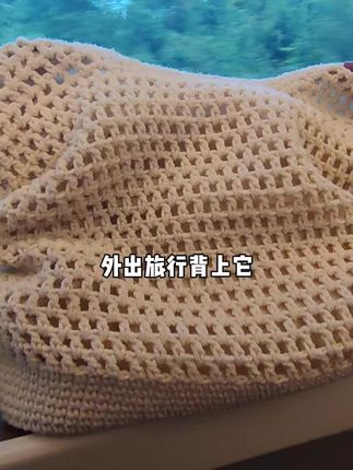 外出旅行背上这个编织包也太好看了吧,狠狠出片,里面还有单独的拉链,不用担心东西漏出来#编织袋#单肩包#好物@巨量千川