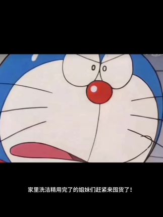【达人优选】AXE斧头牌柠檬洗洁精家庭装家用易去油护肤果蔬去农残