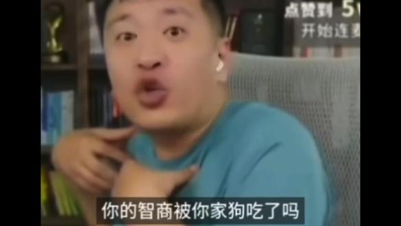 伟大的老师永垂不朽 #张雪峰直播