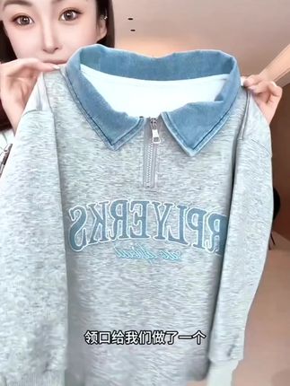 #创作灵感女大童卫衣春秋新款洋气牛仔领polo衫初中生秋冬加绒加厚上衣 #每日分享 #休闲百搭 #强烈推荐 #女童上衣 @上热门🔥🔥🔥 @农家嫂子【18:00】 @农家嫂子A【818】