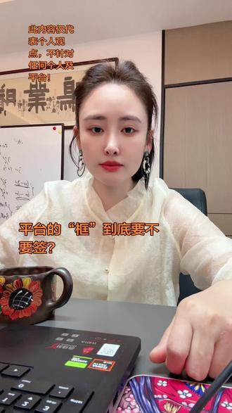 都是大实话哈!#日常分享 #和子足浴 #无锡 #一城景色一味和子 #生意经