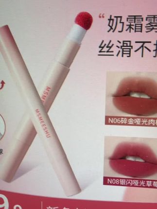 【拍一发二】蜜束 唇粉霜气垫柔雾哑光唇釉不易沾杯掉伪素颜显白*S