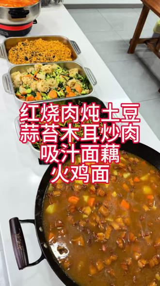 前几天有孩子买火鸡面,我看着2块钱,就那么一口,承诺孩子给他们做一次,今天管够😇#多妈小厨房 #托管