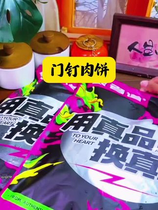 #美食 #零食 #好吃到停不下来 #美食推荐
