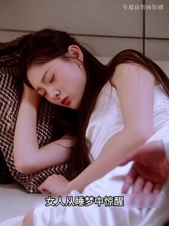 #归来之请他入瓮 #短剧 #短剧推荐 #女性成长 #复仇@归来少年文化传媒