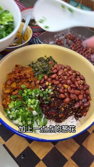 南昌拌粉实操教程,秘制调味配方毫无保留,米粉爽滑鲜香,上手简单,摆摊家用都合适#南昌拌粉做法 #南昌拌粉制作方法 #南昌拌粉制作全过程 #南昌拌粉制作教程 #创业摆摊好项目