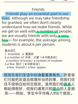 今日话题——朋友 Friends 关于朋友你能用英文表达出什么呢?快来学学今日话题 about friends.,想要获得更多原文内容点击上方链接🔗,#英语没那么难 #英语口语 #学英语 #每日英语 #每天学习一点点