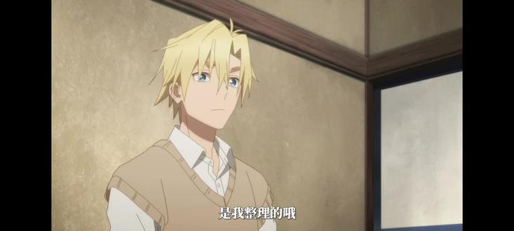 好笑吗,日常罢了#动漫推荐 #缘结甘神家