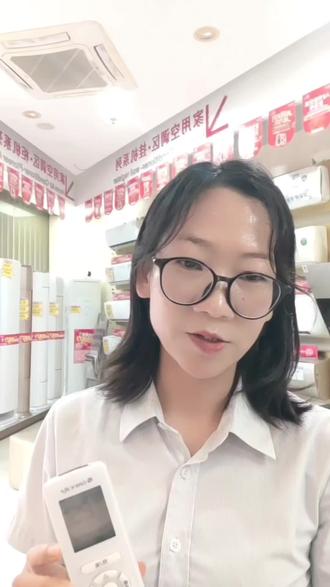 遥控器失灵,教你一招搞定。#空调#格力专卖店#珠海装修#空调遥控器#上热门