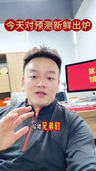 今晚CBA总共有六场比赛,预测青岛、新疆、北京、广东胜,都来抖音上免费看球了#cba #dou来CBA #广东宏远 #山西男篮 #新疆男篮