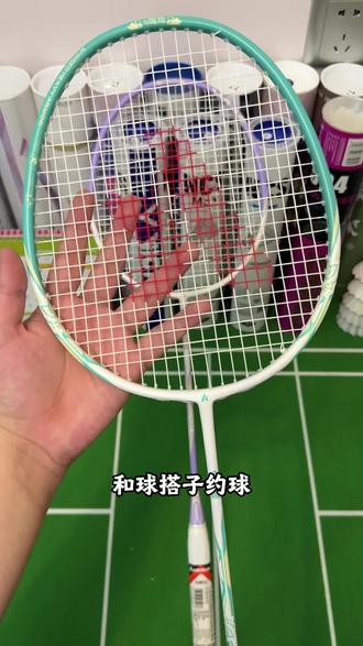 新手入门闭眼冲这对川崎鸳鸯碳素对拍#羽毛球拍 #体育用品 #羽毛球装备 #川崎鸳鸯羽毛球拍