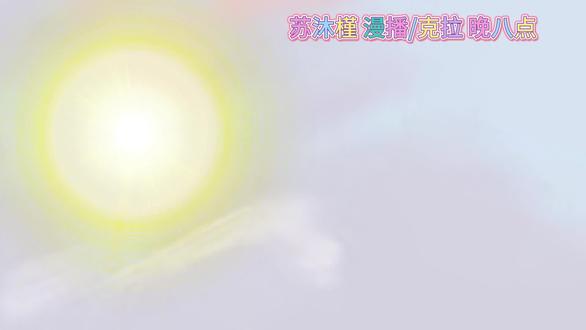 苏式橡皮泥,想要啥样都能捏#苏沐槿#琅声雅集#河南琅声雅集#克拉克拉
