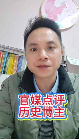 这些点评,到底是指谁?