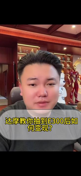 @达摩来了 @李香玉i(达摩老婆努力版)