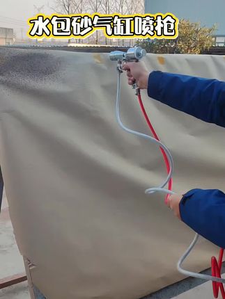 6d气缸增压喷枪,加大进料口不堵枪,喷涂快3倍,踩点均匀,可以喷涂水包水,水包砂,就给大家放在下方小黄车,有需要的可以去拍#气缸增压喷枪 #水包砂喷枪 #五金工具 #仿石漆喷涂