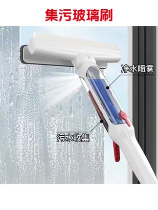 集污擦玻璃神器家用高层窗外搽玻璃高楼刷 擦洗窗户清洁工具推荐#集污玻璃刷 #玻璃清洁刷 #清洁神器 #实用好物 #好物推荐