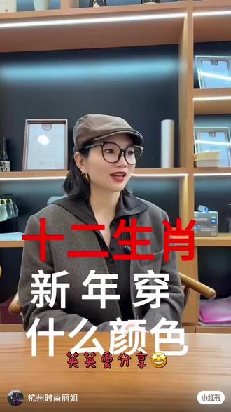 🏮🏮新年穿搭对号入座啦宝子们👭👬👫💕💕