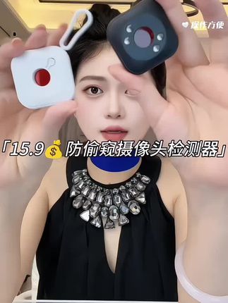 出门住酒店的宝子们一定要备一个检测器,保护好自己的安全!! #探测器 #摄像头 #摄像头检测仪#女性安全#防偷窥