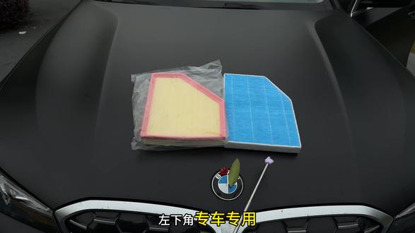 宝马的空调滤芯和空气滤芯自己就可以更换 更换简单操作便捷#香氛空调滤芯 #空气滤芯#宝马养护#汽车好物#车载好物