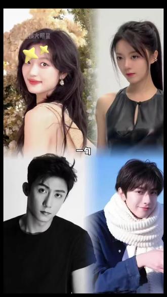 黑吉辽蒙在东北,小火姑娘立正美#孙千#黄景瑜#林一#赵今麦