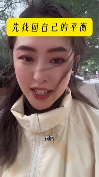 请迅速进入自我究极进化模式#日常唠嗑 #内容太过真实