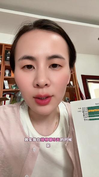 末次5.2,测出来两条杠已经第5天了,分享一下测出来之前和之后身体有什么感觉和症状?相信你所想的都在路上,好孕传给你们~#早孕 #备孕成功 #测早孕