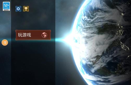 讲解游戏:行星粉碎模拟器2