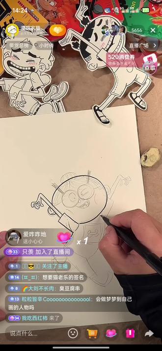 “老师 长大一点也不快乐”
#猫小乐 #阿衰