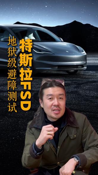 特斯拉FSD V14版本实测#特斯拉 #FSD