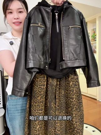 时尚潮酷裤皮衣三件套,上身洋气又百搭超好看的 #女童套装 #女童秋季穿搭#生女儿就是用来打扮的