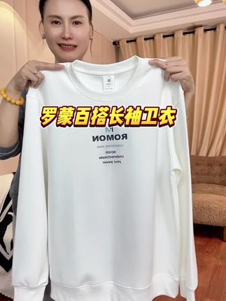 #百搭t恤 #面料柔软舒适 #秋季穿搭 #显瘦穿搭 #品质男装