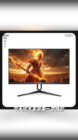 Chigo/志高【爆款】27英寸2K180HZ高刷IPS高清游戏电竞显示器机械臂