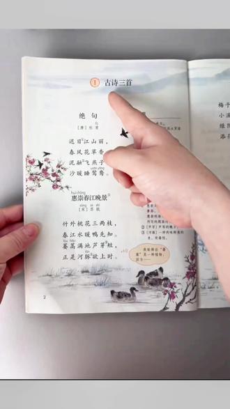 三年级下册同步专项,#学霸默写#学霸口算每天练一练,
打牢语文数学基础#同步训练