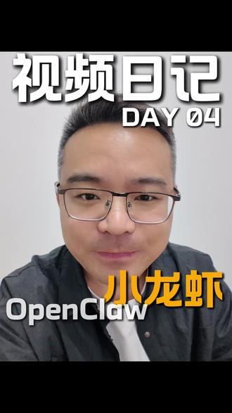 这么装小龙虾,超级简单#正能量#视频日记#小龙虾ai