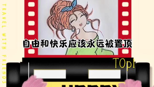 #手绘 #情感 #手抄报 #讲故事 不要总跟自己较劲不要给自己施加太大的压力 不要让情绪打乱你的生活节奏 你可以短时间的不开心 但别长时间的不清醒 允许自己崩溃 但也要学会自愈