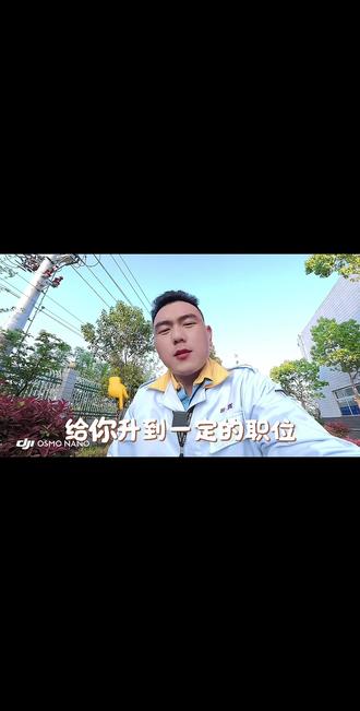 说了又不听,听了又不做,做又做不好,你还能干嘛#巨宝精密 #巨宝精密加工