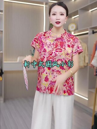 时尚中年妈妈夏装短袖新中式国风上衣中老年女装夏季立领小衫新款#夏季穿搭 #时尚妈妈装 #新中式 #洋气小衫 #谁穿谁好看