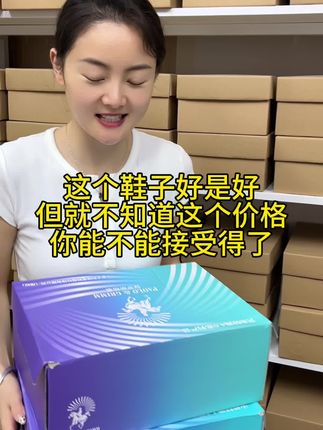 保罗斯格幕的品牌运动鞋,洋气百搭,透气不闷脚 回弹减震才50来块钱,还有运费险#夏季穿搭 #防滑耐磨 #透气舒适不臭脚 #跑步鞋 #休闲鞋