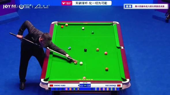 乔氏大师赛总决赛 薛珍麒vs郑宇伯 最终薛珍麒以13:11战胜郑宇伯 当然两个人打的都很好了 二哥后面失误挺多的 也恭喜薛珍麒进入胜部 郑宇伯遗憾掉入败部 总督这场打的也很好 全力而为了 #薛珍麒 #郑宇伯 #薛珍麒vs郑宇伯 #乔氏大师赛总决赛 #乔氏大师赛500万