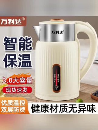 #热水壶家用 #热水壶推荐 #热水壶
