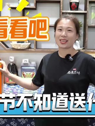 中秋送礼别发懵,来小犟驴就对啦!#小犟驴石磨煎饼#抖音美食推荐官#中秋快乐#地方特色美食#有里有面